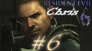 Прохождение Resident Evil 6 Крис Часть 6 (Перед ратушей)