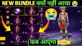 MAGIC CUBE STORE UPDATE 😭 | NEW BUNDLE KYU NAHI AAYA😭 | FREE MAGIC CUBE KAISE MILEGA