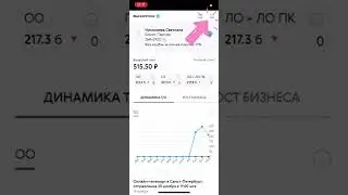 Как изменить адрес магазина в личном кабинете сайта Siberian Wellness (Сибирском здоровье)