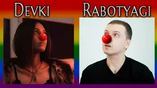 DEVKI vs. RABOTYAGI pranks [8]