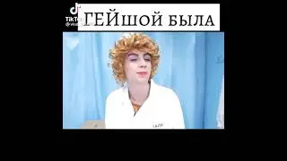 Мем