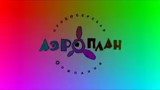 аэроплан Effects (Sponsored by Preview 2 Effects)