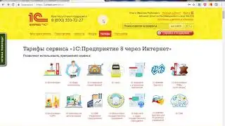 1c Fresh (фреш)  Как пользоваться? как зарегистрироваться?