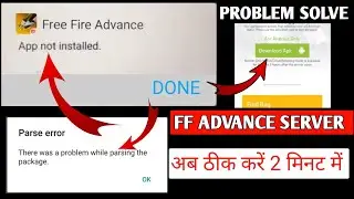 Free Fire Advance Server App Not Installed Problem | There was a problem while parsing the package