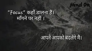 Motivational Speech Status by Sandip Maheshwari ।। 30sec 11 Mind On