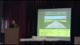 13-2 Харченко А. (окончание)
