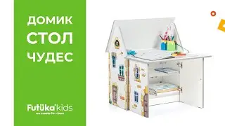 Столик для творчества 