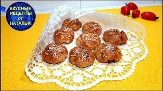 Delicious cookies with feta cheese.