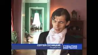 Исторический бал в Берново