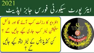 Asf final joining latter 2021|| Asf interview result announced 2021|| Asf finial latter issue 2021