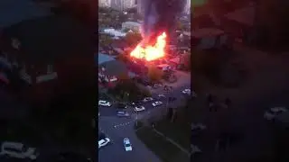 Пожар в Омске 04.10.2019