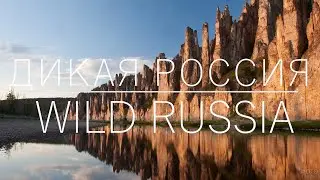 ЛУЧШИЕ МЕСТА ВОСТОЧНОЙ РОССИИ - Часть 5 // THE BEST PLACES IN EASTERN RUSSIA Part 5 (with subtitles)