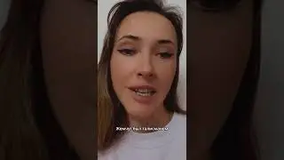 От чего защищал жемчуг?  