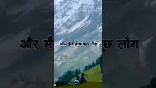 खुल के जिया करो मेरे दोस्त गम तो आते जाते रहते। #motivation