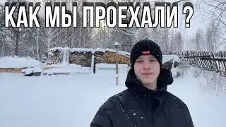 Съездили на дачу в последний раз в этом году