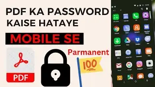 pdf ka password kaise hataye mobile se