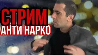 ГРАЧ В ЭФИРЕ | ПИШУ МУЗОН