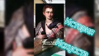 История Искусств + немного про пельмешки