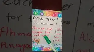 Difference between each other and one another ||School of Competitive Exams|| basic English course||