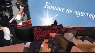 ВАЦОК НЕ ЧУВСТВУЕТ ( | СТАНОВЛЮСЬ ДЕРГАНЫМ ИГРОКОМ НА ТЕЛЕФОНЕ | МУВИК СО2