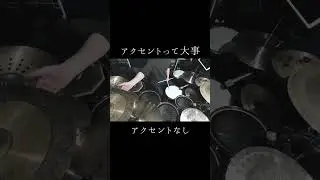 アクセントって大事 #shorts