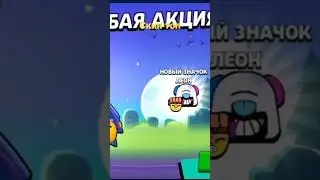 СКИН ТОП