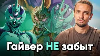 Гайвер: Самое жёсткое аниме 90-х, про которое все забыли