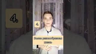 Топ причин учить язык👅