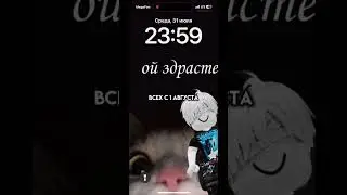Уже через месяц школа😭😭😭 #roblox #популярное #роблокс #robloxedit #daryana #помоскве