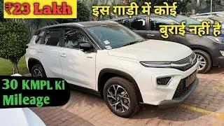 Toyota Urban Cruiser Hyryder V Hybrid Top Model