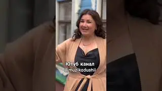 Сирина Зайнетдинова - Авылым урамнары 