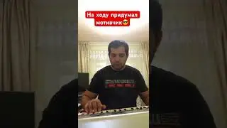 Музыка экспромтом))#моямузыка #песни #синтезатор #korg