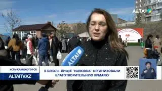 В школе-лицее 