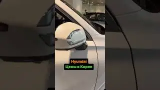 #Hyundai