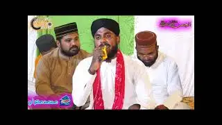 Naat Majahid Hussain From Gharhi Baghar 2021