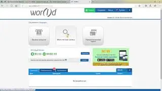 Активация i payout и загрузка документов для верификации кошелька