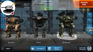 #2 Стрим игры 
