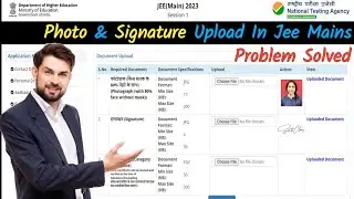Photo Upload in Jee Main Online Form || Photo Signature Upload in Jee Main 2023 || Problem Solution
