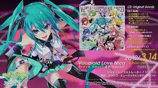 「V love 25～Brave Heart～」クロスフェード動画