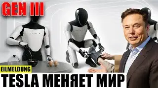 Tesla Optimus Gen 3 робот за $20 000 меняет мир!