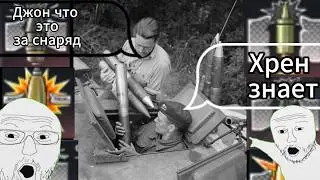Гайд по снарядам для НОВИЧКОВ. Как не ошибиться и выжить в War Thunder 