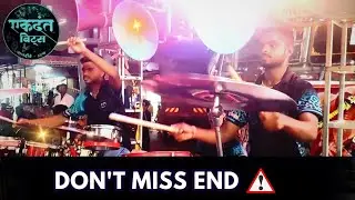 EKDANT BEATS - URAN (PANDIVE)🔥 | BHANDUP STATIONCHA RAJA VISARJAN 2024 ❤️😇