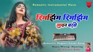 Rimjhim Rimjhim Sawan Barse//Romantic Nagpuri Song//Instrumental Cover Song//Casio Ctk 2550//