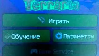 Топ 2 самых крутых предмета !!!! Смотреть всем !
