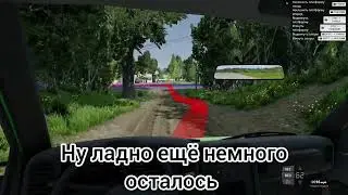 авария может даже из-за ребенка beamNG.drive
