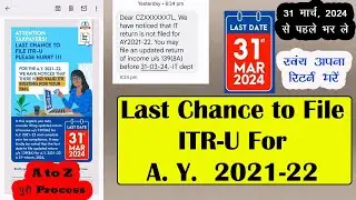 LAST CHANCE TO FILE ITR-U FOR A.Y. 2021-22 | File Updated Return u/s 139(8a) For A. Y. 2021-22