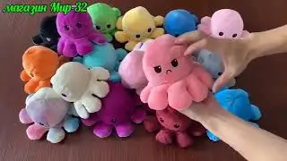 Игрушки-Вывернушки Осминожки-Перевертыши