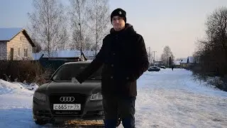 Новый цвет AUDI A4 B7