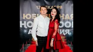 13 декабря Академия знаний CityLife в стиле Hollywood