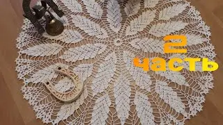🧶Очаровательная салфетка 